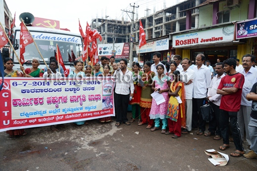 CITU protest 